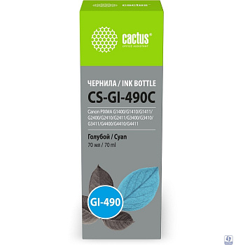 Чернила Cactus CS-GI-490C GI-490 голубой 70ml для Canon PIXMA G1400/G1410/G1411/G2400/G2410/G2411/G3