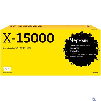 DC-HW-X-15000 Фотобарабан T2 для HUAWEI PixLab X1 (15000стр.)