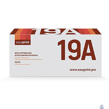 EasyPrint  CF219A фотобарабан (DH-19A) для HP LaserJet Pro M102a/M102w/M104a/M104w/M130a/M130fn/M130fw/M130nw/M132a/M132nw/M132fn/M132fp/M132fw/M132snw (12000стр.) с чипом