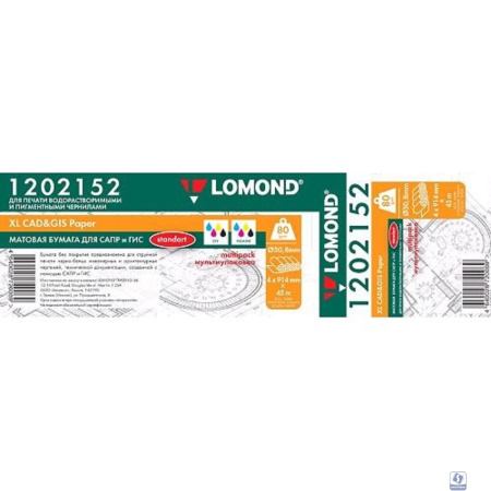 Бумага LOMOND инженерная "Стандарт", мультипак 914мм х 45м  80г/м2  втулка 2"/50,8мм  грузить кратно 4шт