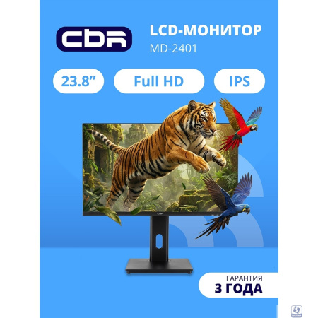 CBR LCD Монитор 23.8" MD-2401, IPS, FHD 1920x1080, 100Гц, Динамики 2*3W, HAS, Pivot, 1*DP/1*HDMI, внутренний БП, черный, кабель HDMI [LCD-MD2401-OPC]