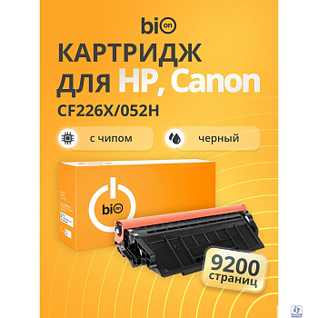 Bion BCR-CF226X/052H Картридж для HP (9200  стр.), Черный, с чипом