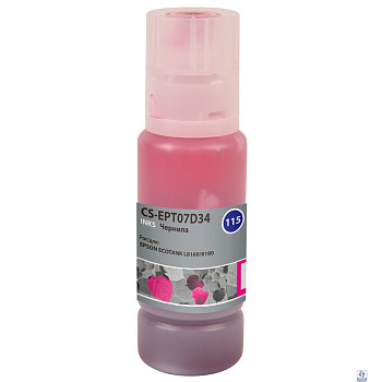 Чернила Cactus CS-EPT07D34 115M пурпурный70мл для Epson ECOTANK L8160/8180