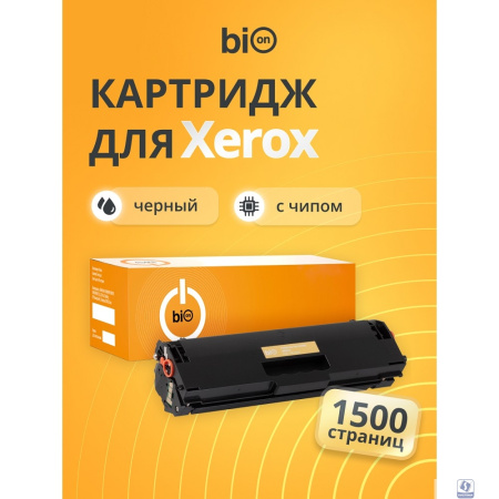 Повреждение упаковки Bion BCR-106R02773  Картридж для Xerox (1500  стр.),Черный, с чипом