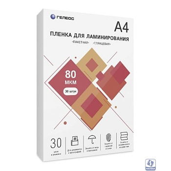 Пленка для ламинирования ГЕЛЕОС, А4, 80 мкм 30 шт./ Пленка для ламинирования A4, 216х303 (80 мкм) глянцевая 30шт, ГЕЛЕОС [LPA4-80-30]