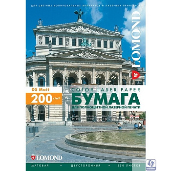 Фотобумага LOMOND Двухсторонняя Матовая, для лазерной печати, 200 г/м2, A3/250л. (0300331)