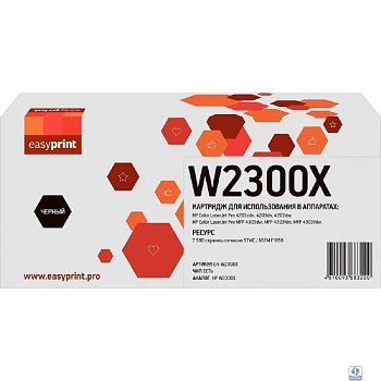 Easyprint W2300X Картридж LH-W2300X для HP CLJ Pro 4203/MFP 4303 (7500 стр.) черный, с чипом