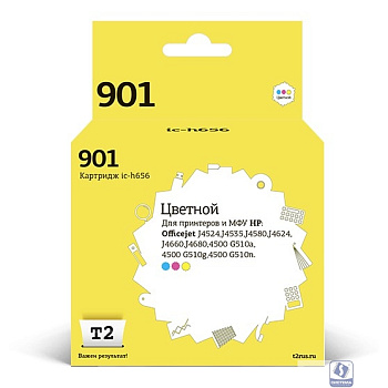 T2 CC656AE Картридж (IC-H656) №901 для HP Officejet J4524/J4535/J4580/J4624/J4660/J4680/4500 G510, цветной