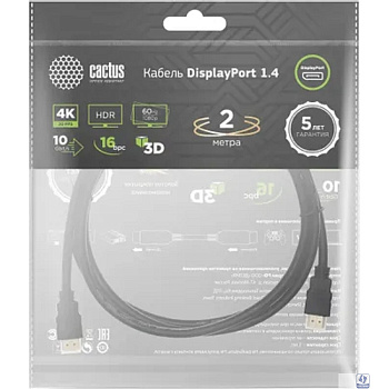 Кабель аудио-видео Cactus CS-DP-DP-1.4-2 DisplayPort (m)/DisplayPort (m) 2м. позолоч.конт. черный