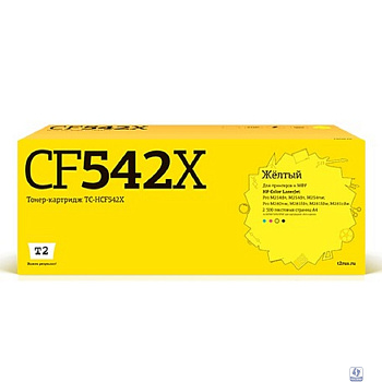 T2 CF542X Картридж (TC-HCF542X) для HP Color LaserJet Pro M254/M280/M281 (2500 стр.) жёлтый, с чипом 