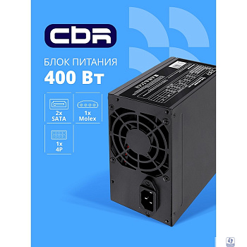 Блок питания CBR ATX 400W, 8cm fan, 24pin/1*4pin/1*IDE/2*SATA, кабель питания 1.2м,черный [PSU-ATX400-08EC] OEM
