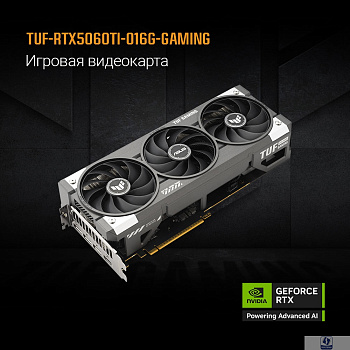 Видеокарта ASUS GeForce RTX5060TI 16Gb DDR7 128 bit 3*DP/HDMI 3FAN (TUF-RTX5060TI-O16G-GAMING) RTL 