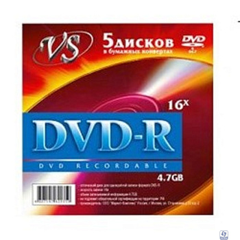 Диски VS DVD-R 4.7Gb, 16x (конверт 5шт.) (620359)