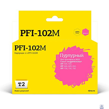 T2 PFI-102M Картридж струйный для Canon imagePROGRAF iPF-500/510/600/605/610/700/710/720, пурпурный