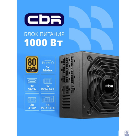 Блок питания CBR ATX 1000W 80+ Gold, Full Modular, DC-DC, APFC, 24pin, 1*PCIE5.1(12+4pin), 2*8-pin(4+4P), 3*6+2pin, 3*SATA, 5*IDE, 14cm fan, 1.5м кабель питания, черный [PSU-ATX1000-14MG/14GM] BOX
