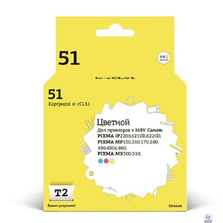 T2 CL-51 Картридж для Canon PIXMA iP2200/6210D/MP150/450/460/MX300, цветной