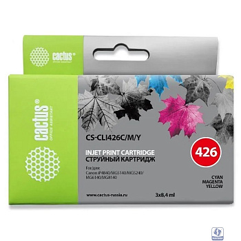 CACTUS CLI-426C/M/Y Комплект цветных картриджей CS-CLI426C/M/Y для CANON PIXMA MG5140/5240/6140/8140; MX884