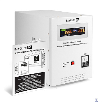 Exegate EX291762RUS Стабилизатор напряжения ExeGate Expert Turbo AST-15000 (15000ВА, вход 80-260В, цветной дисплей, выход 220В±8%, КПД 98%, 5 уровней защиты, задержка, усиленный метал. корпус, клем.ко