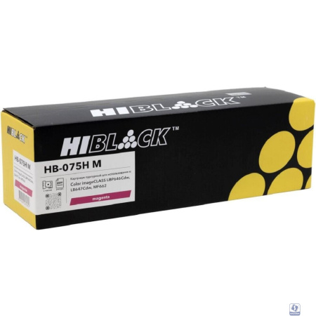 Картридж Hi-Black (HB-075H M) Canon Color imageCLASS LBP646Cdw/LB647Cdw/MF662, M, 2,5K