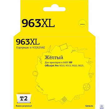 T2  3JA29AE  Картридж №963XL для HP Officejet Pro 9010/9013/9020/9023, желтый, IC-H3JA29AE