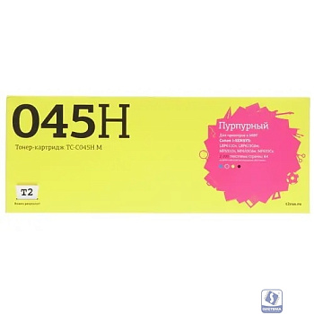 T2 Cartridge 045H M Картридж TC-C045H M для Canon i-SENSYS LBP611Cn/613Cdw/MF631Cn/633Cdw/635Cx  (2200 стр.) Пурпурный, с чипом