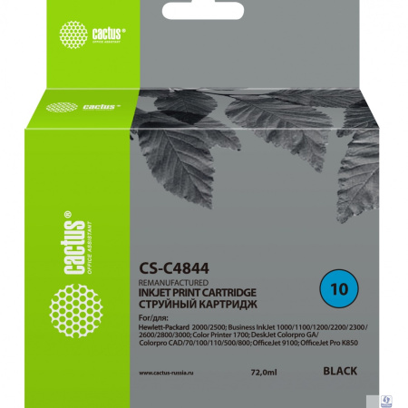 Cactus C4844 Картридж струйный  черный для №10 HP 2000/2500/1000/1100/1200 (72ml)