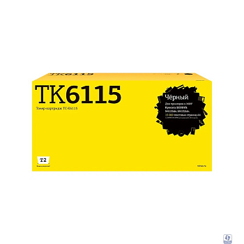T2  TK-6115 Картридж TC-K6115 для Kyocera EcoSys-M4125/M4132 (15000стр.) черный, с чипом