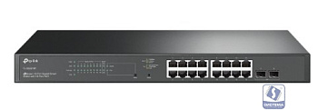 TP-Link SG2218P Коммутатор JetStream Smart с 16 гигабитными портами PoE+ и 2 гигабитными портами SFP