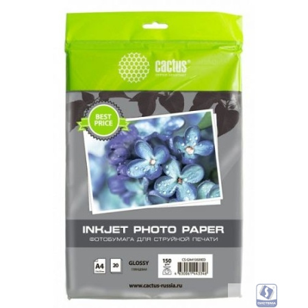 Cactus CS-GA415020ED Фотобумага A4/150г/м2/20л./белый глянцевое для струйной печати