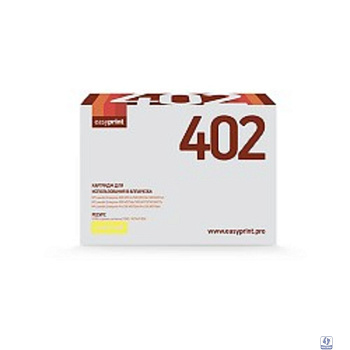 EasyPrint CE402A Картридж LH-402 для HP LJ Enterprise 500 M551/500 M575 (6000 стр.) желтый, с чипом (восстан.)