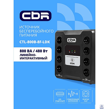 ИБП CBR CRYSTAL CTL-800 [Line Interactive, 800 VA / 480 W  8 x EURO, 8 с резервированием и фильтрацией, Breaker] (CTL-800B-8F-LDK)