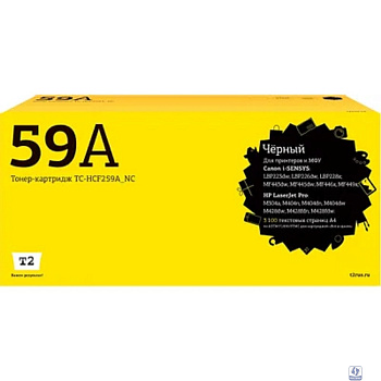 T2 CF259A/057 Тонер-картридж для HP Laser Jet Pro M304/M404n/dn/dw/MFP M428dw/fdn/fdw,  Canon LBP223dw/LBP226dw/LBP228x/MF443dw/445dw/446x/449x (3100 стр.) черный, БЕЗ ЧИПА