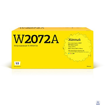 T2  W2072A  картридж TC-HW2072A для HP Color Laser 150a/150nw/MFP 178nw/MFP 179fnw (700 стр.) желтый, с чипом