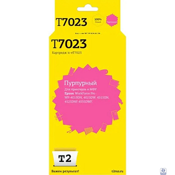 T2 C13T70234010 Картридж T2 (IC-ET7023) для Epson WorkForce Pro WP-4015DN/4025DW/4515DN/4535DWF, пурпурный, с чипом