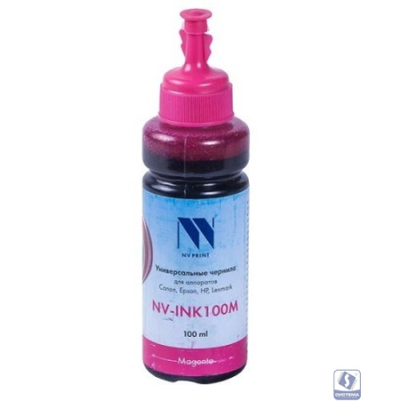 Чернила NV Print-INK100 универсальные Magenta на водной основе для аппаратов Сanon, Epson, НР,Lexmark (100ml) 