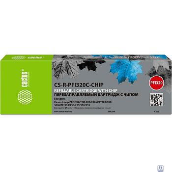Картридж струйный Cactus CS-R-PFI320C-CHIP PFI-320C голубой (260мл) для Canon imagePrograff TM-200/200MFP/205/300/300MFP/305/250/255/350/355 с чипом