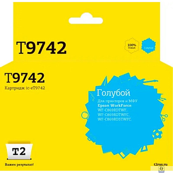  IC-ET9742 Картридж T2 для Epson WorkForce WF-C869 (84000 стр.) голубой, с чипом