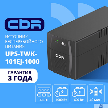 ИБП CBR [UPS-TWK-101EJ-1000] 1000VA/600W, Schuko CEE 7 x4 outlets, LED, USB Type-B, RJ11/45, AVR, 12V/7Ah*2