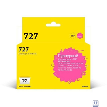 T2 F9J77A  Картридж № 727  (IC-HF9J77A) для HP Designjet T920/T930/T1500/T1530/T2500/T2530, пурпурный, с чипом