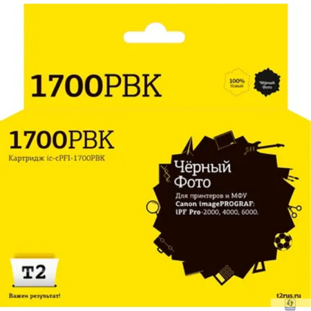                 IC-CPFI-1700PBK Картридж T2 для Canon imagePROGRAF iPF-PRO-2000/4000/6000 (700мл.), фото чёрный, с чипом