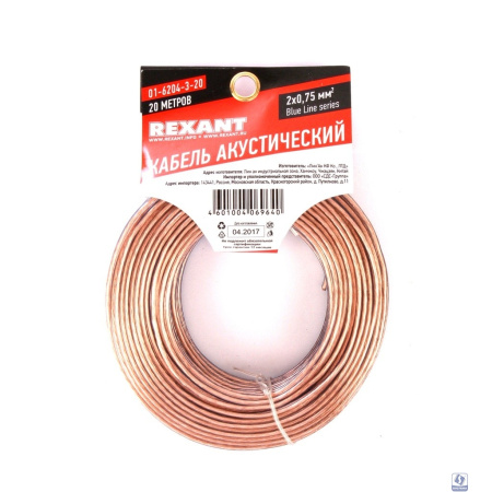 Rexant 01-6204-3-20 Кабель акустический, 2х 0.75 мм2, прозрачный BL, 20 м.  
