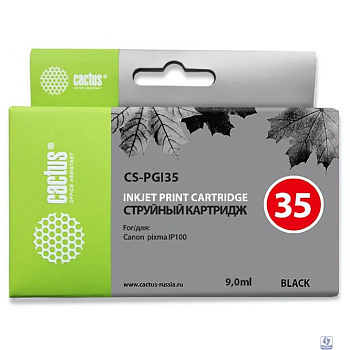 CACTUS PGI-35 Картридж струйный CS-PGI35 черный для Canon iP100 (9ml)