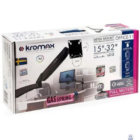 Kromax OFFICE-11 черный Настольный кронштейн для монитора 15"-32" (до 10кг)