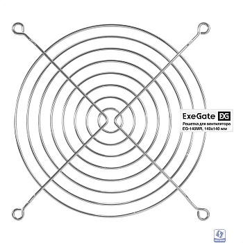 Exegate EX295264RUS Решетка для вентилятора 140x140 ExeGate EG-140MR (140x140 мм, металлическая, круглая, никель)