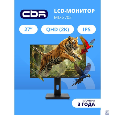 CBR LCD Монитор 27" MD-2702, IPS, QHD 2K 2560x1440, 100Гц, Динамики 2*3W, HAS, Pivot, 1*DP/1*HDMI, внутренний БП, FreeSync, черный, кабель HDMI 1.5м [LCD-MD2702-OPC]