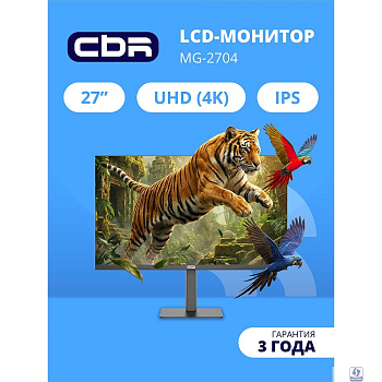 CBR LCD Монитор 27" MG-2704, IPS, UHD 4K 3840x2160, 160Гц, Динамики 2*5W, HAS, Pivot, 2*DP/2*HDMI, внешний БП, черный, кабель DP 1.5м [LCD-MG2704-OPC]