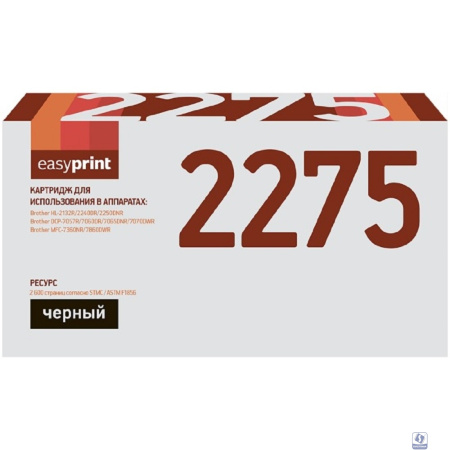Easyprint TN-2275 Картридж LB-2275/2090 U для Brother HL-2240DR/2250DNR/DCP-7060DR/MFC-7360NR (2600 стр.)