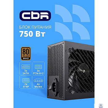 Блок питания CBR ATX 750W 80+ Bronze, DC-DC, APFC, 0.6mm, 24pin, 1*8-pin(4+4P), 1*6+2pin, 3*SATA, 4*IDE, 12cm fan, 1.2м кабель питания, черный [PSU-ATX750-12GM] BOX
