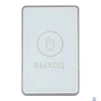 Кнопка выхода Falcon Eye FE-CHARM-W