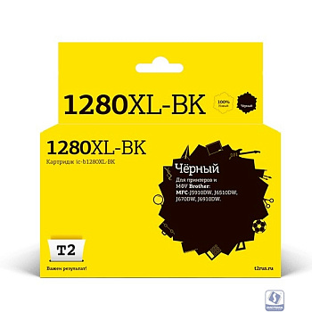 T2  LC-1280XBK Картридж (IC-B1280XL-BK)  струйный для Brother MFC-J5910DW/J6510DW/J6710DW/J6910DW, черный